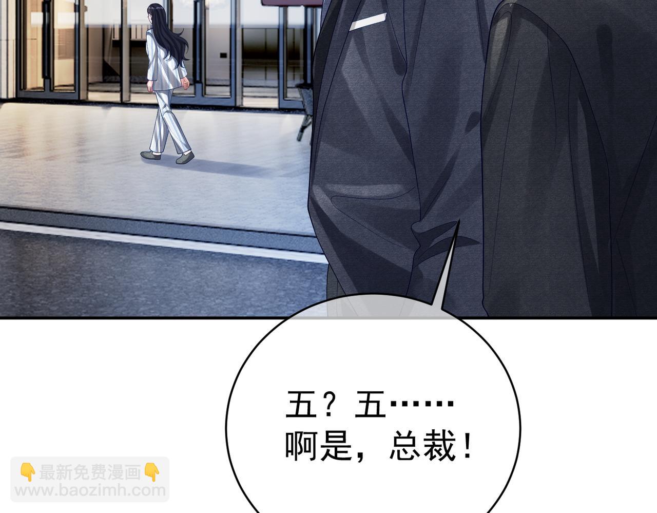 第56话 重返16岁(1/2)-第56话