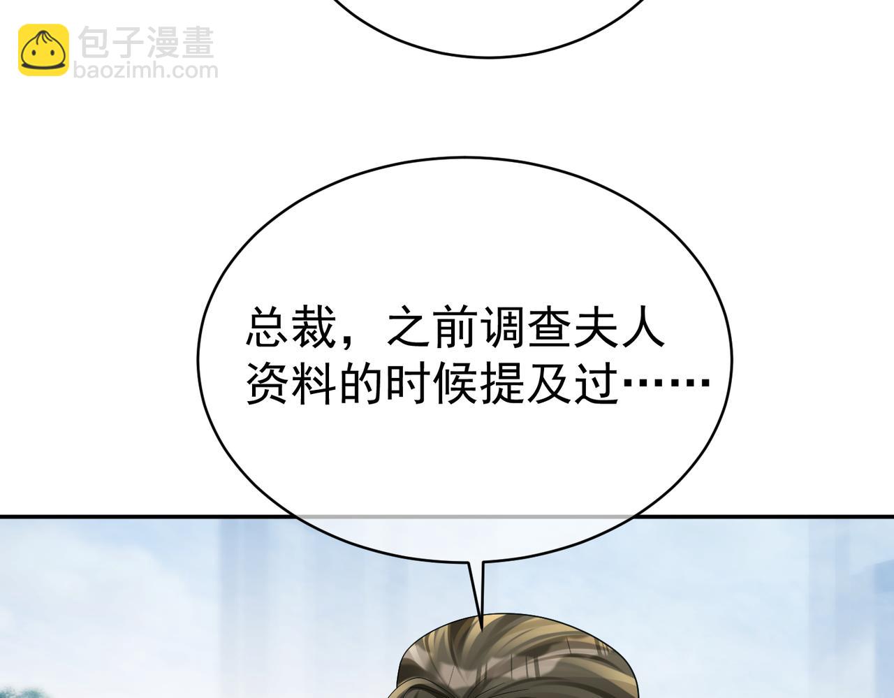 第56话 重返16岁(1/2)-第56话