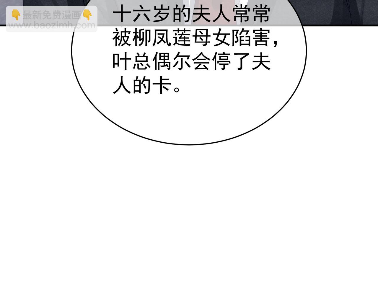 第56话 重返16岁(1/2)-第56话