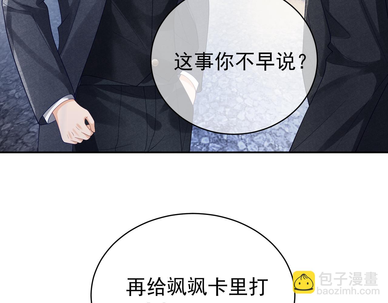 第56话 重返16岁(1/2)-第56话