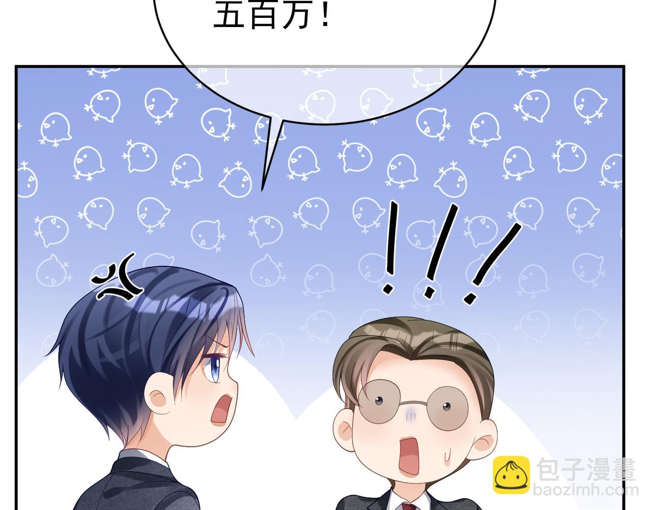 第56话 重返16岁(1/2)-第56话