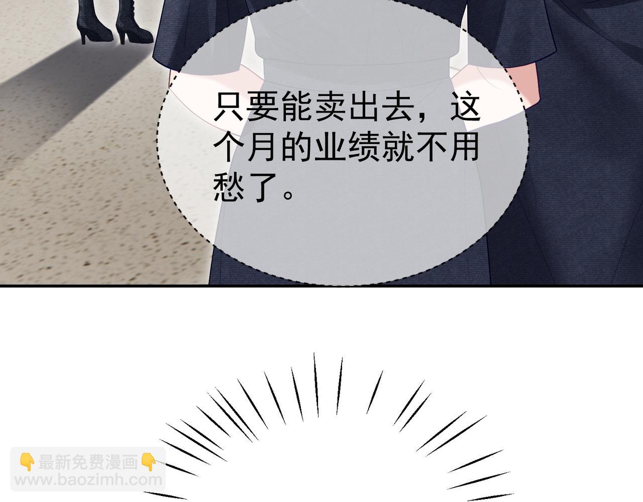 第56话 重返16岁(1/2)-第56话