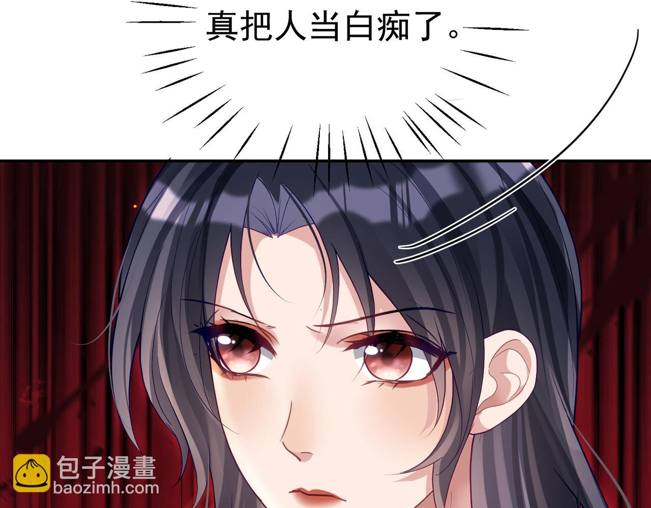 第56话 重返16岁(1/2)-第56话