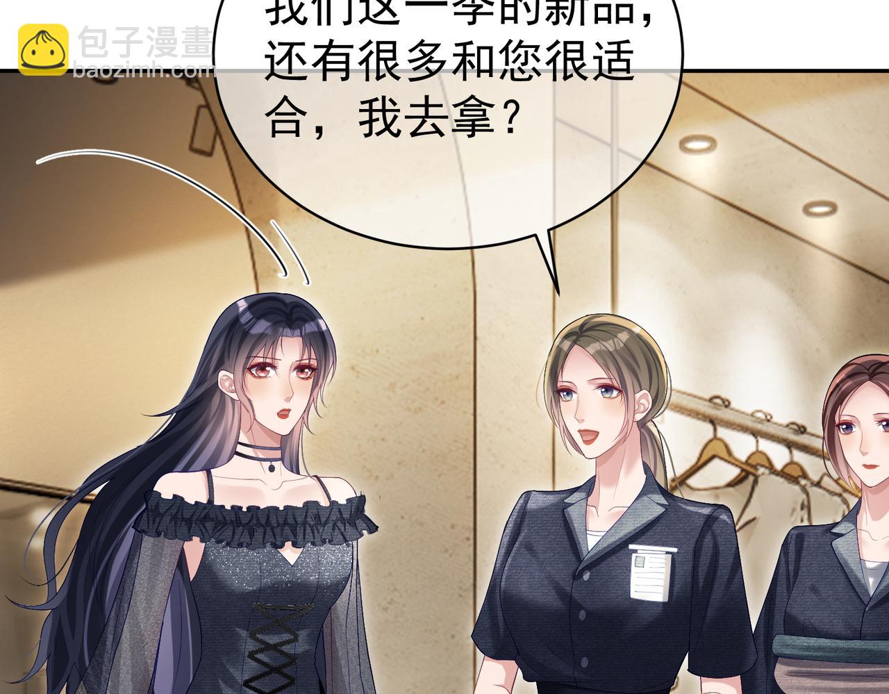 第56话 重返16岁(1/2)-第56话