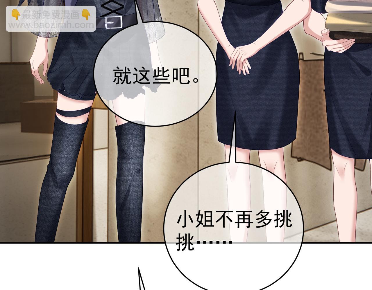 第56话 重返16岁(1/2)-第56话