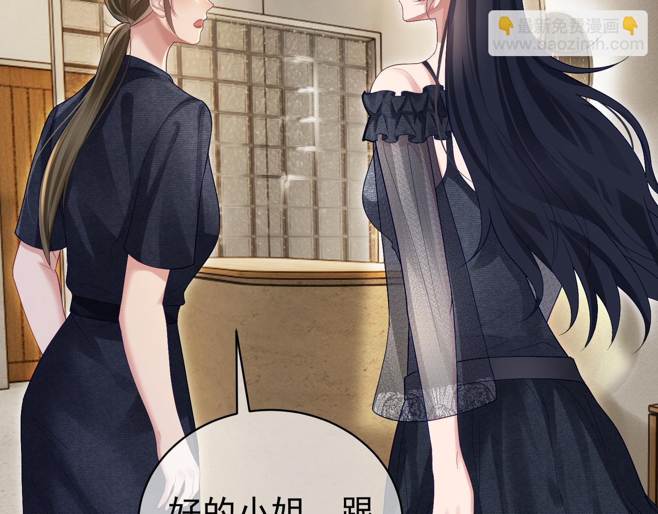 第56话 重返16岁(1/2)-第56话