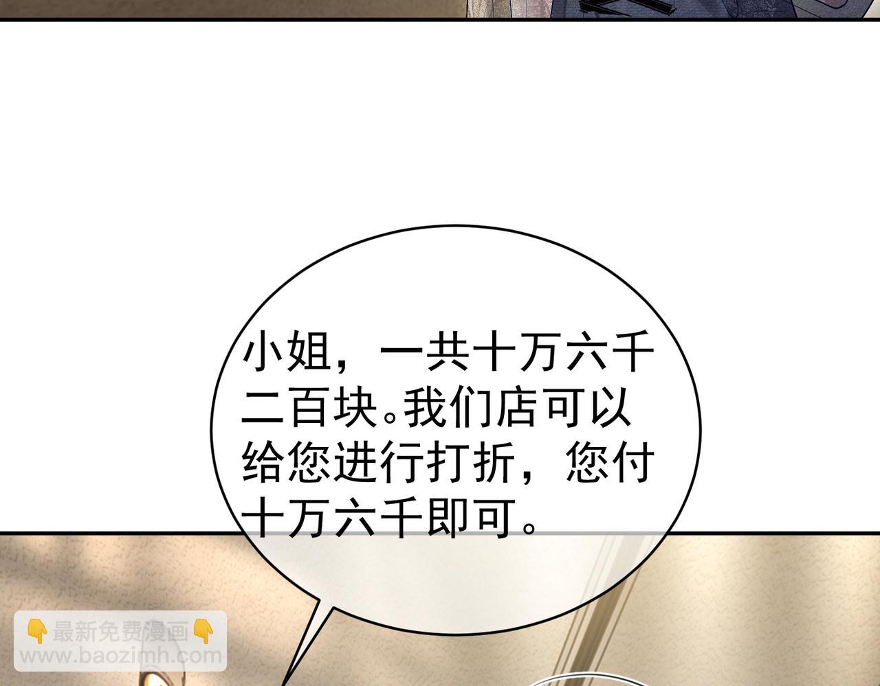 第56话 重返16岁(1/2)-第56话