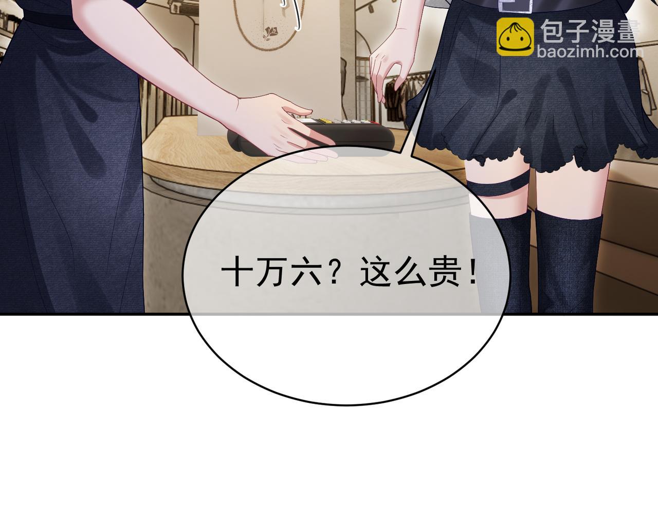 第56话 重返16岁(1/2)-第56话