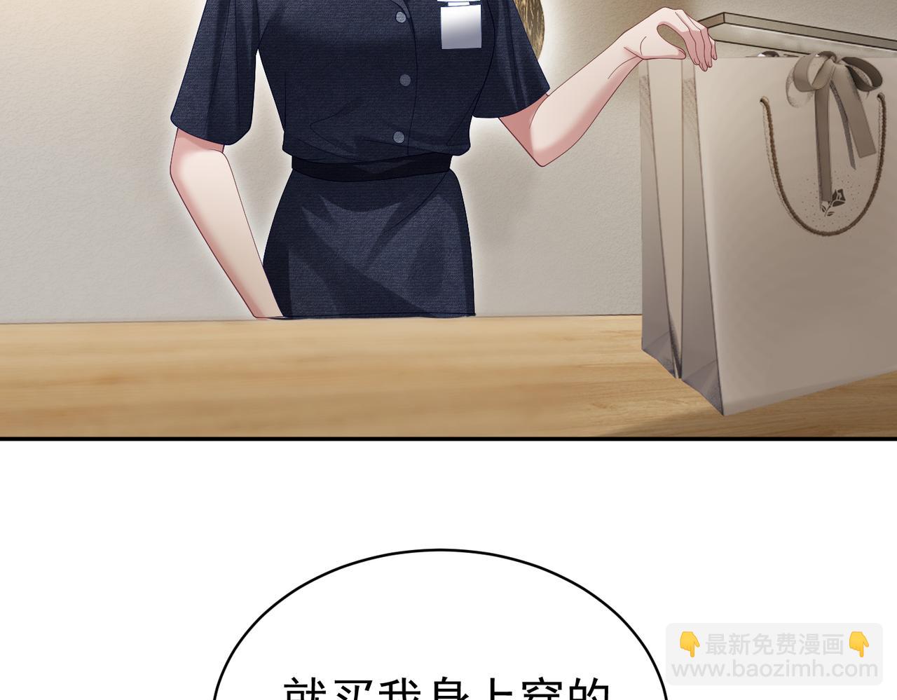 第56话 重返16岁(1/2)-第56话