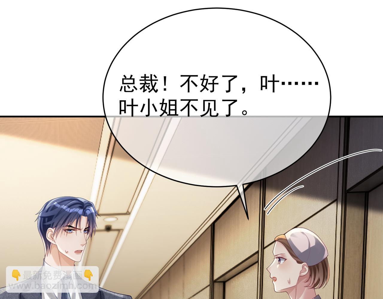 第56话 重返16岁(1/2)-第56话