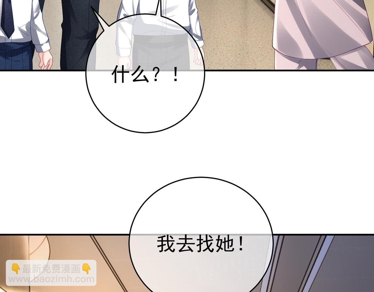 第56话 重返16岁(1/2)-第56话