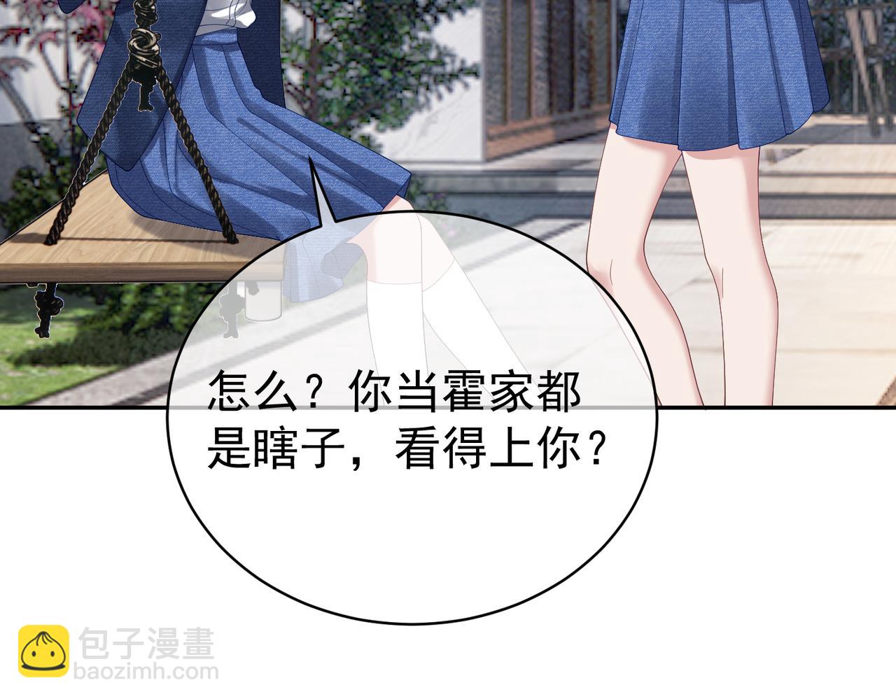 第58话 暗恋(1/2)-第58话