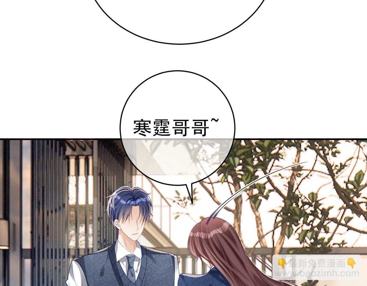 第58话 暗恋(1/2)-第58话