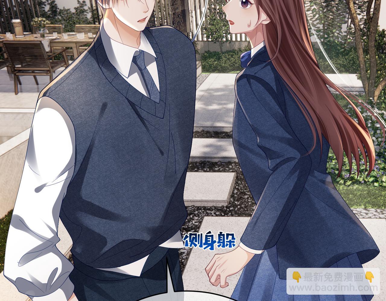 第58话 暗恋(1/2)-第58话