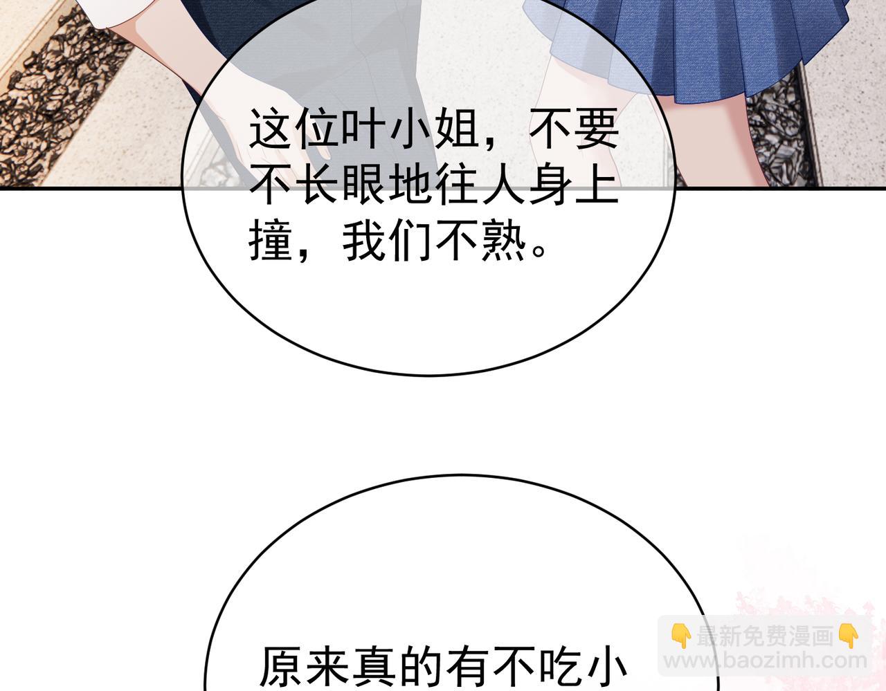 第58话 暗恋(1/2)-第58话