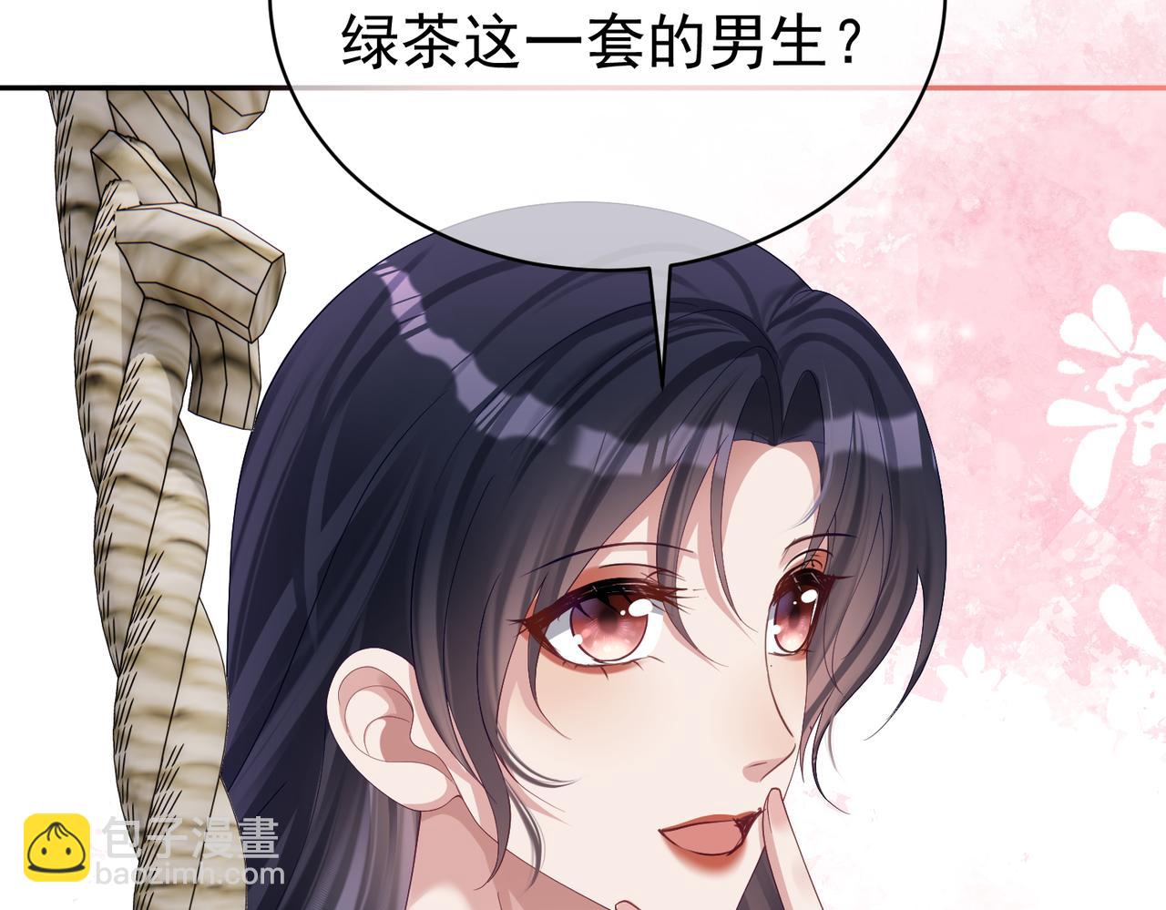 第58话 暗恋(1/2)-第58话