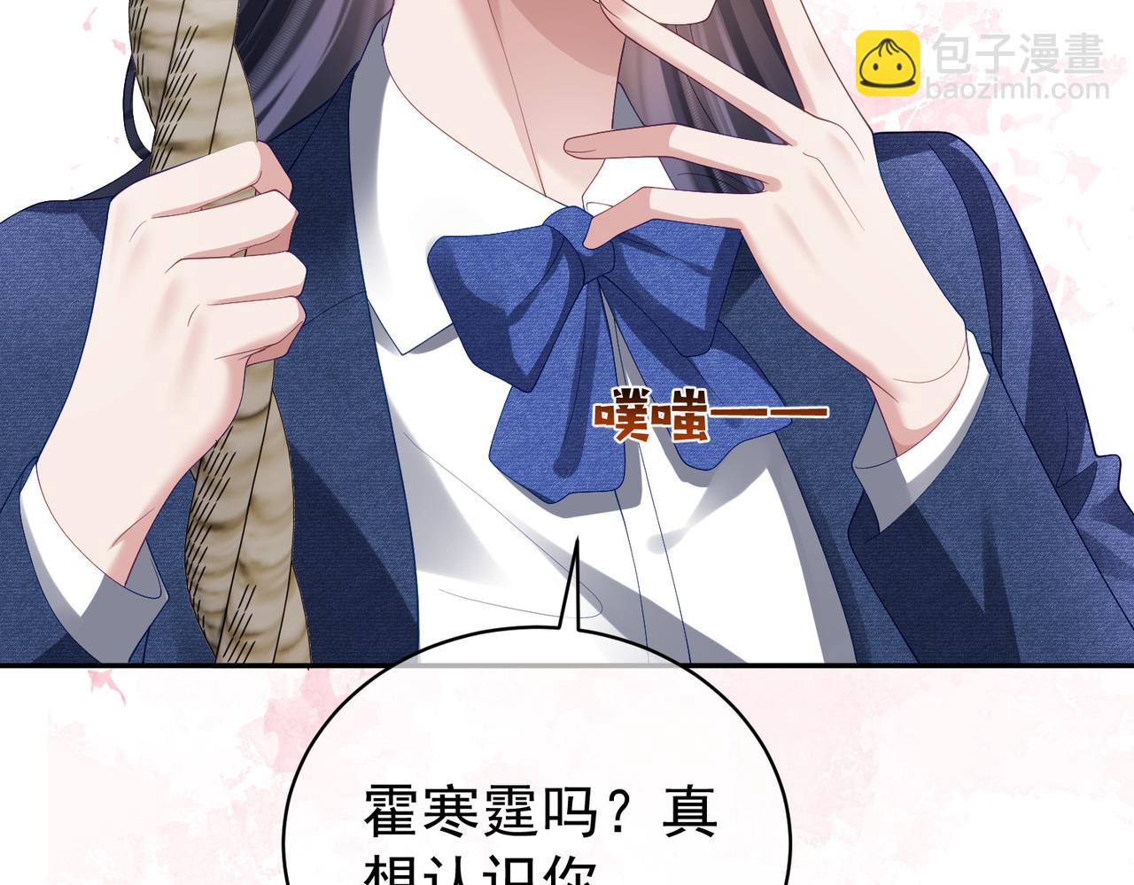 第58话 暗恋(1/2)-第58话