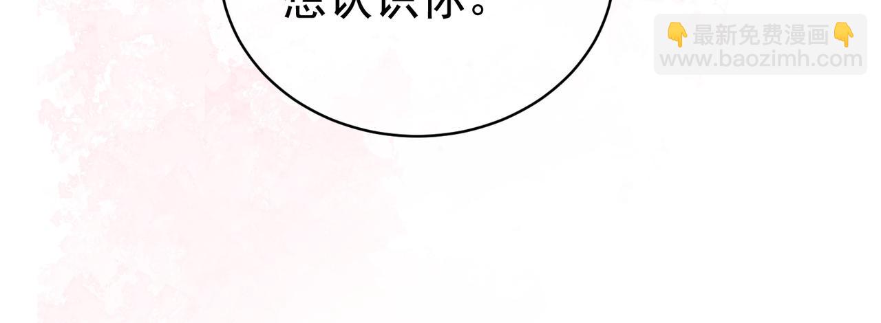 第58话 暗恋(1/2)-第58话