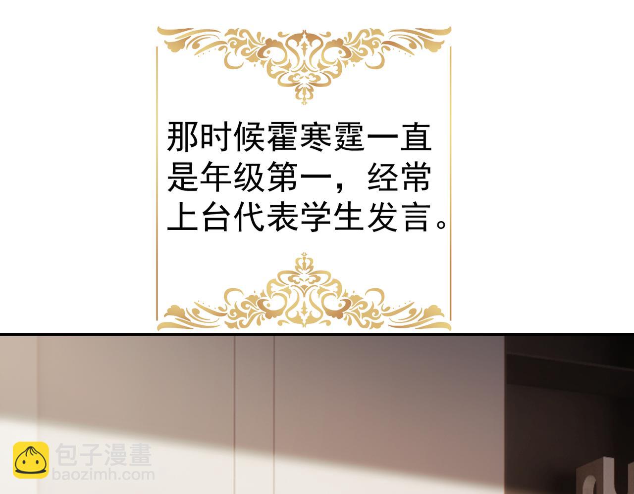 第58话 暗恋(1/2)-第58话