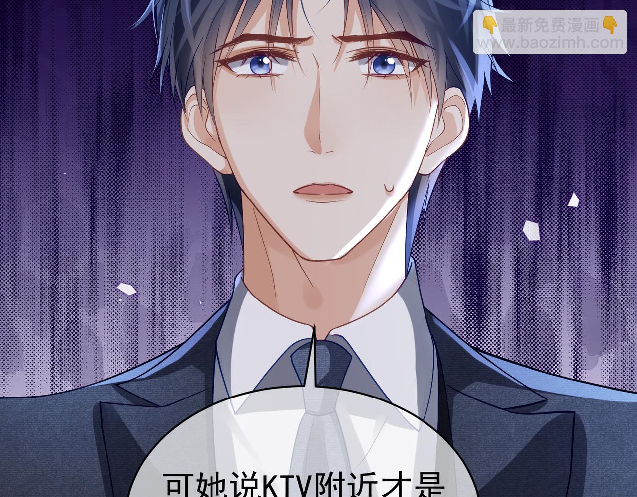 第58话 暗恋(1/2)-第58话