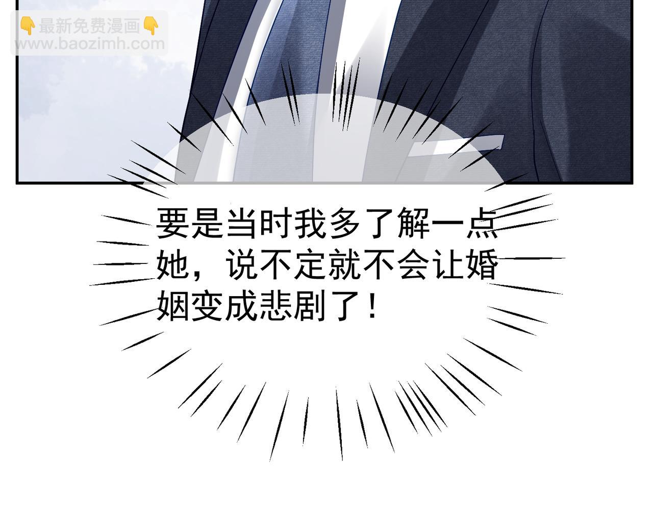 第58话 暗恋(1/2)-第58话