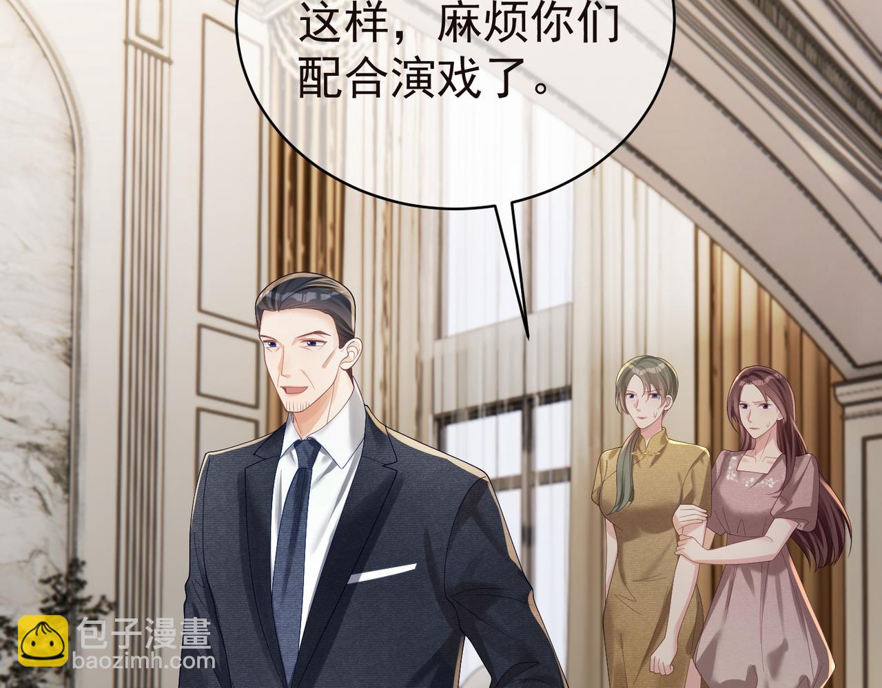 第58话 暗恋(1/2)-第58话