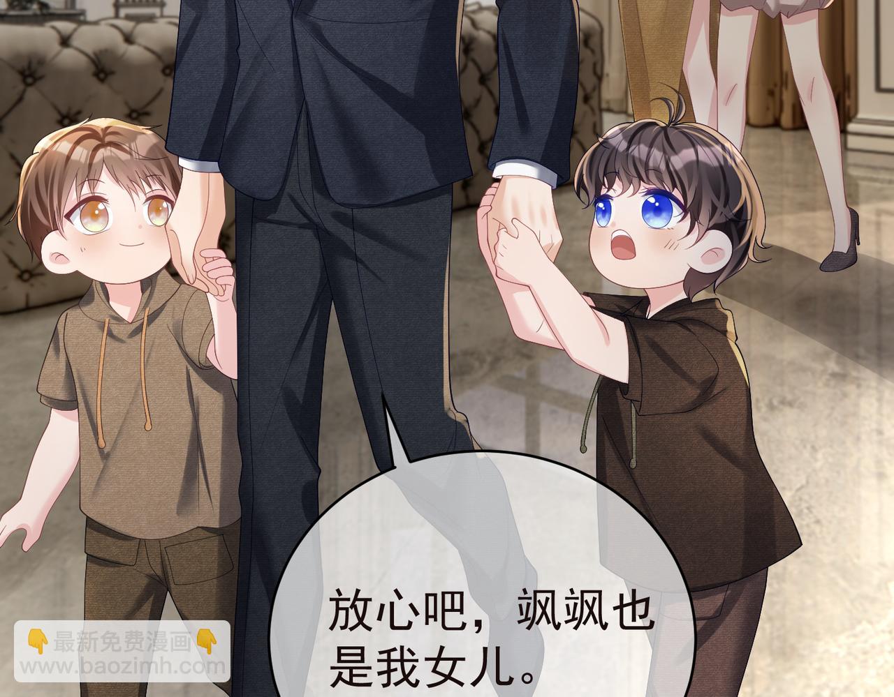 第58话 暗恋(1/2)-第58话