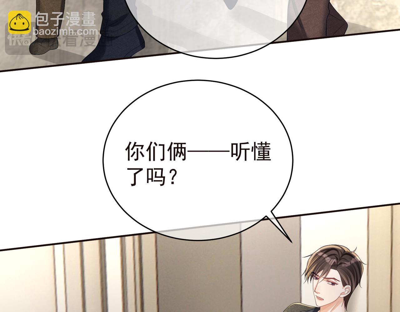 第58话 暗恋(1/2)-第58话