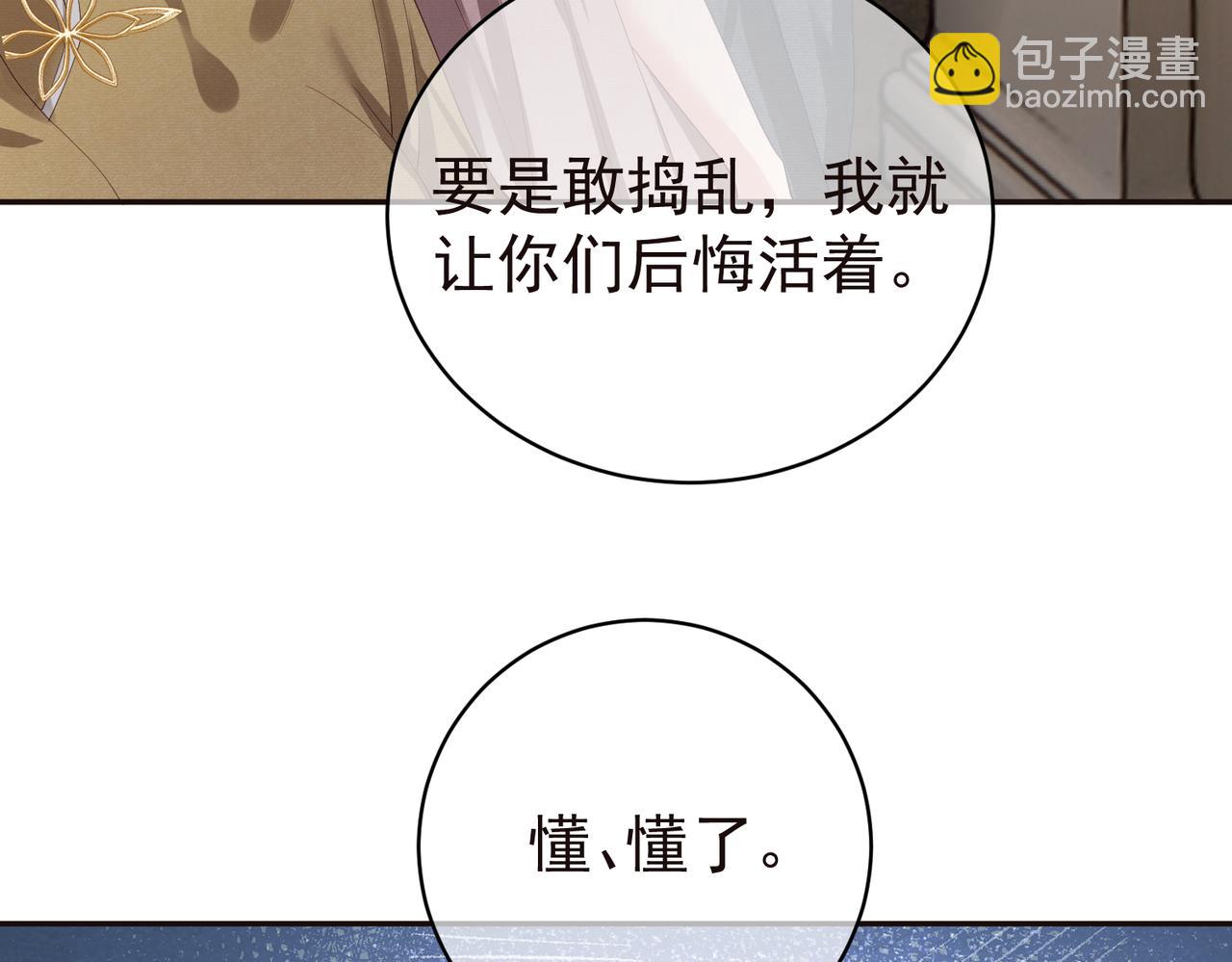 第58话 暗恋(1/2)-第58话