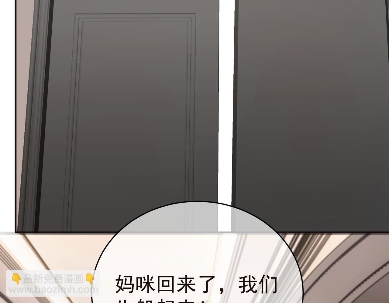 第58话 暗恋(1/2)-第58话