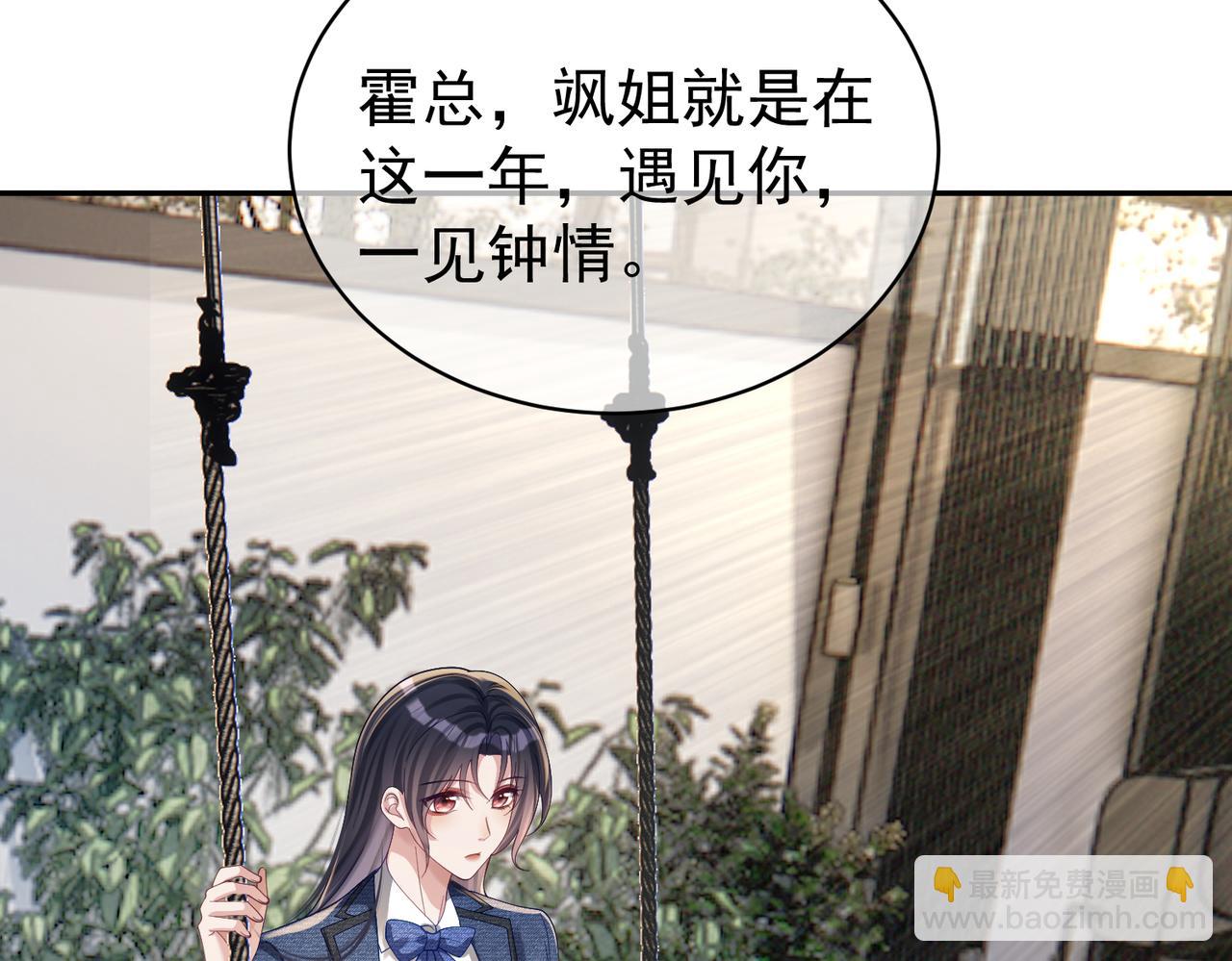 第58话 暗恋(1/2)-第58话