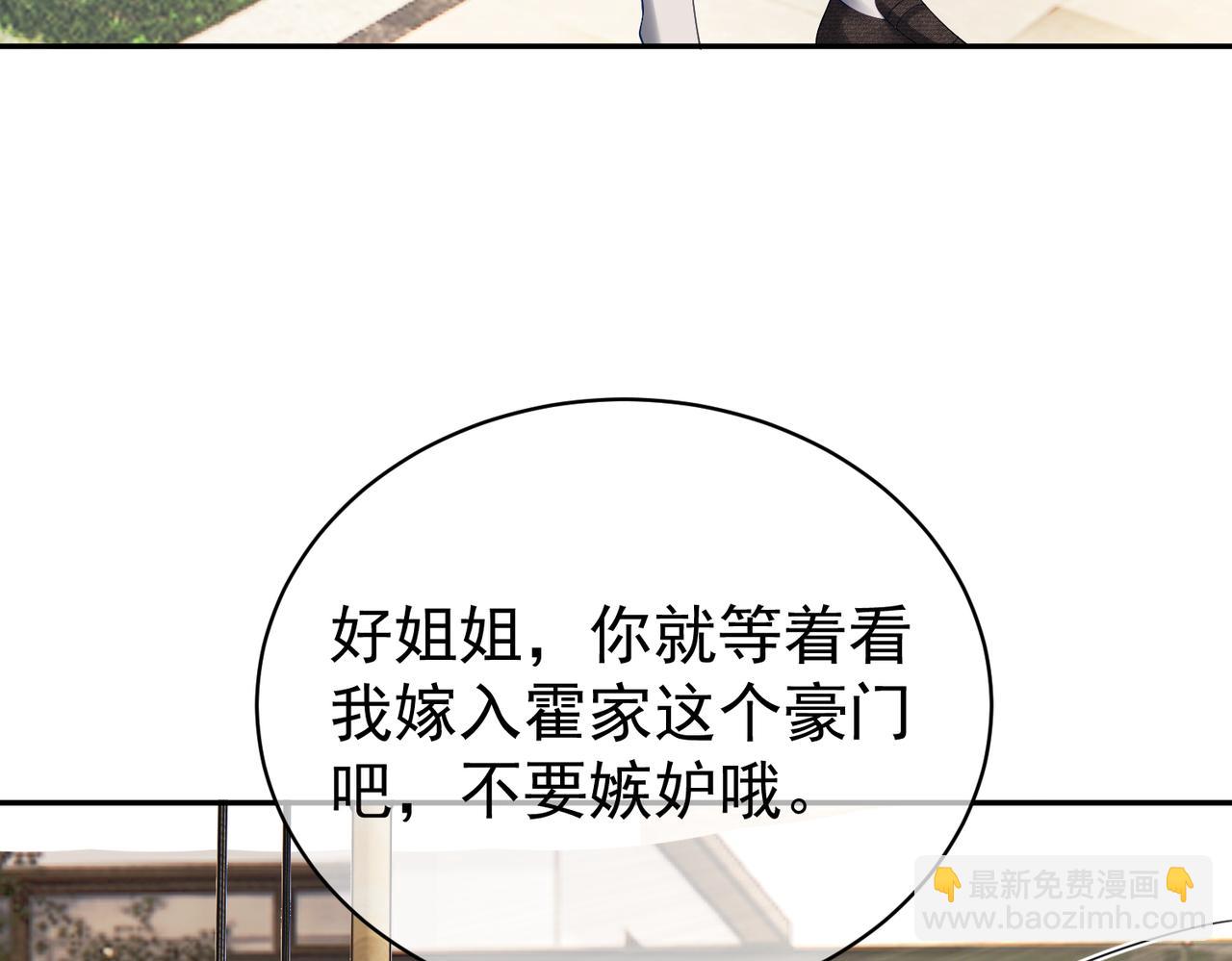 第58话 暗恋(1/2)-第58话