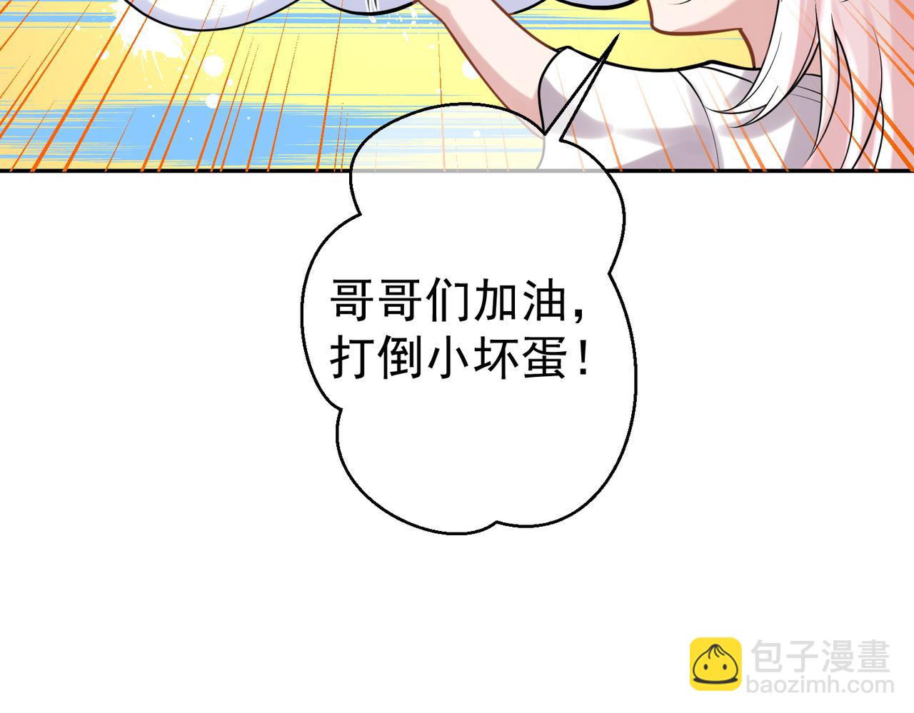 第6话：母子意外见面(1/3)-第6话