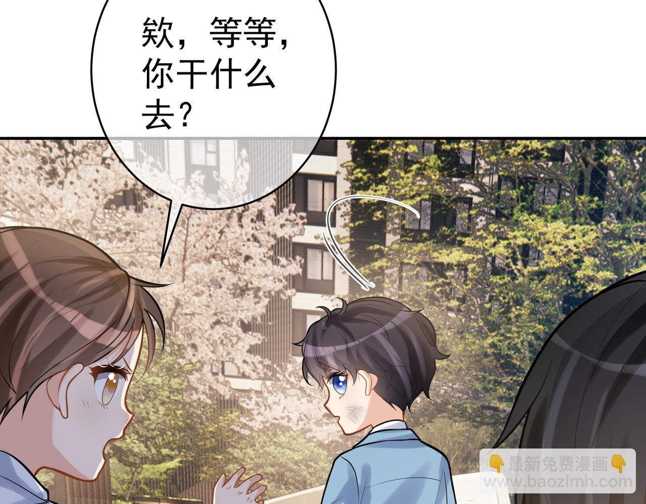 第6话：母子意外见面(1/3)-第6话