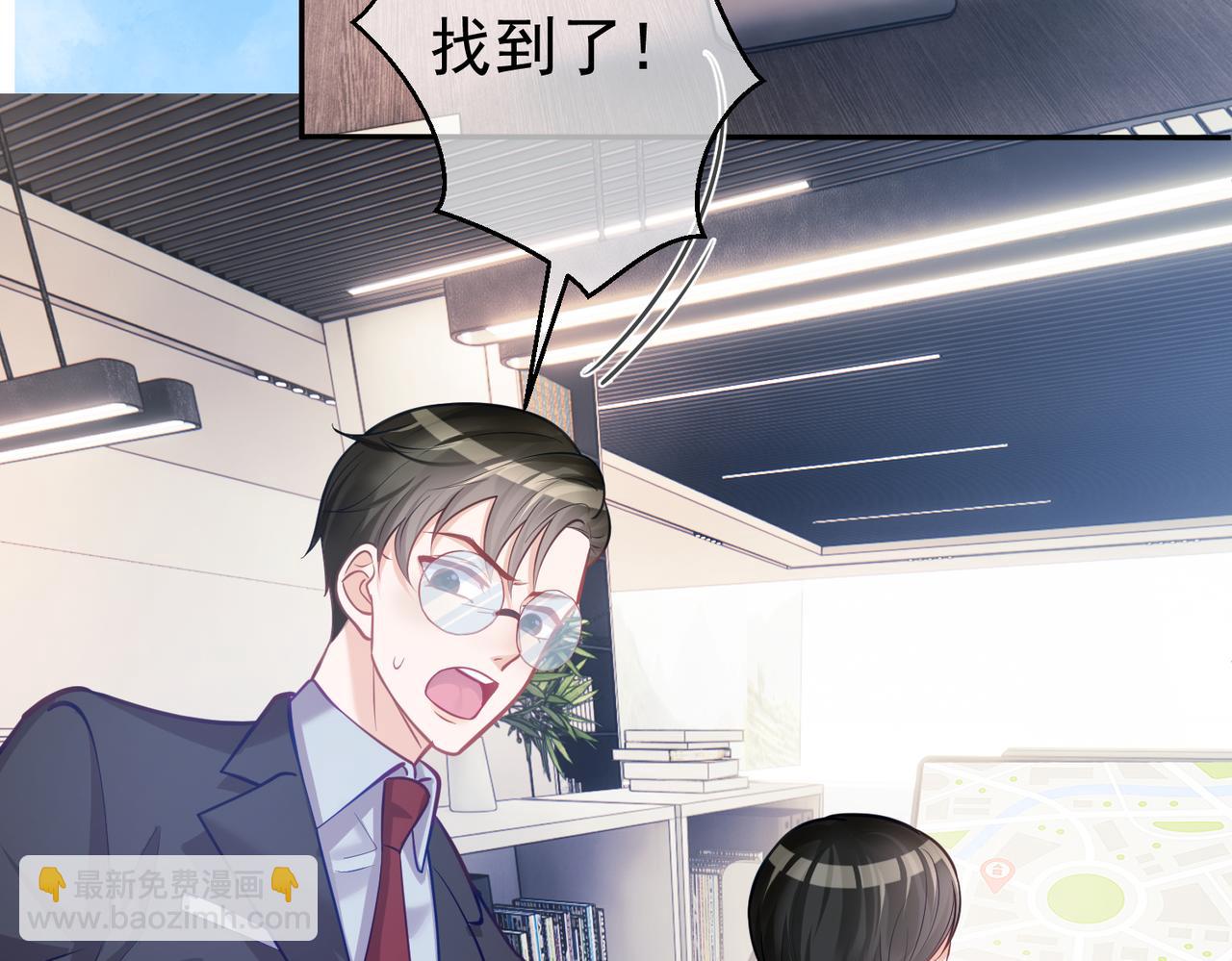 第6话：母子意外见面(1/3)-第6话