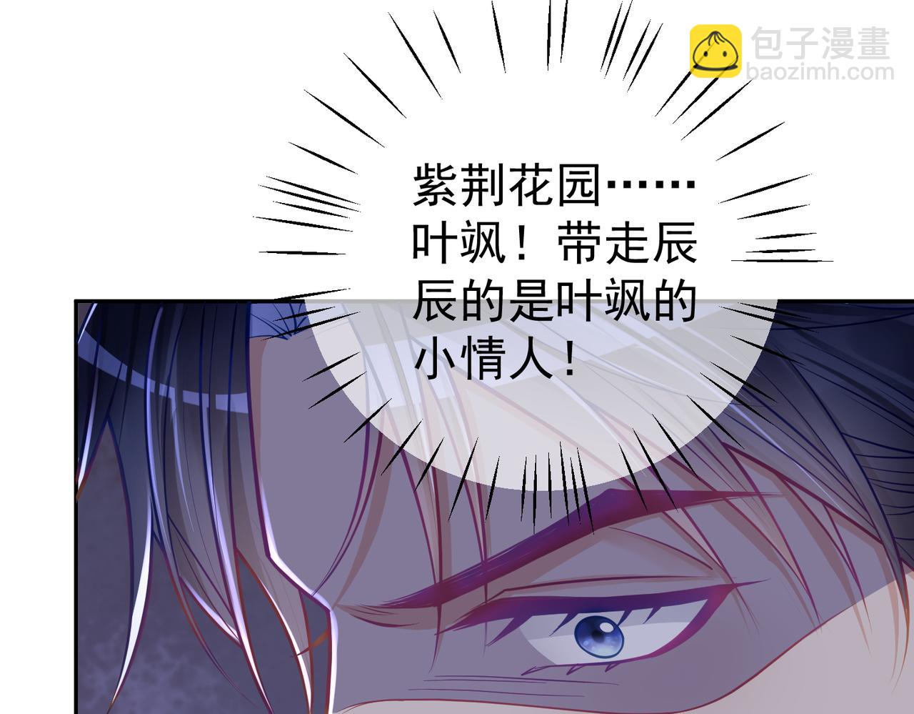 第6话：母子意外见面(1/3)-第6话