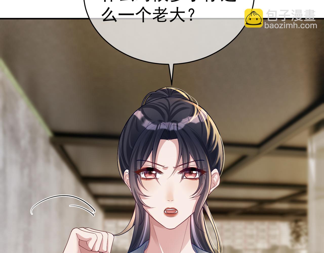 第60话 暗恋自己！(1/3)-第60话