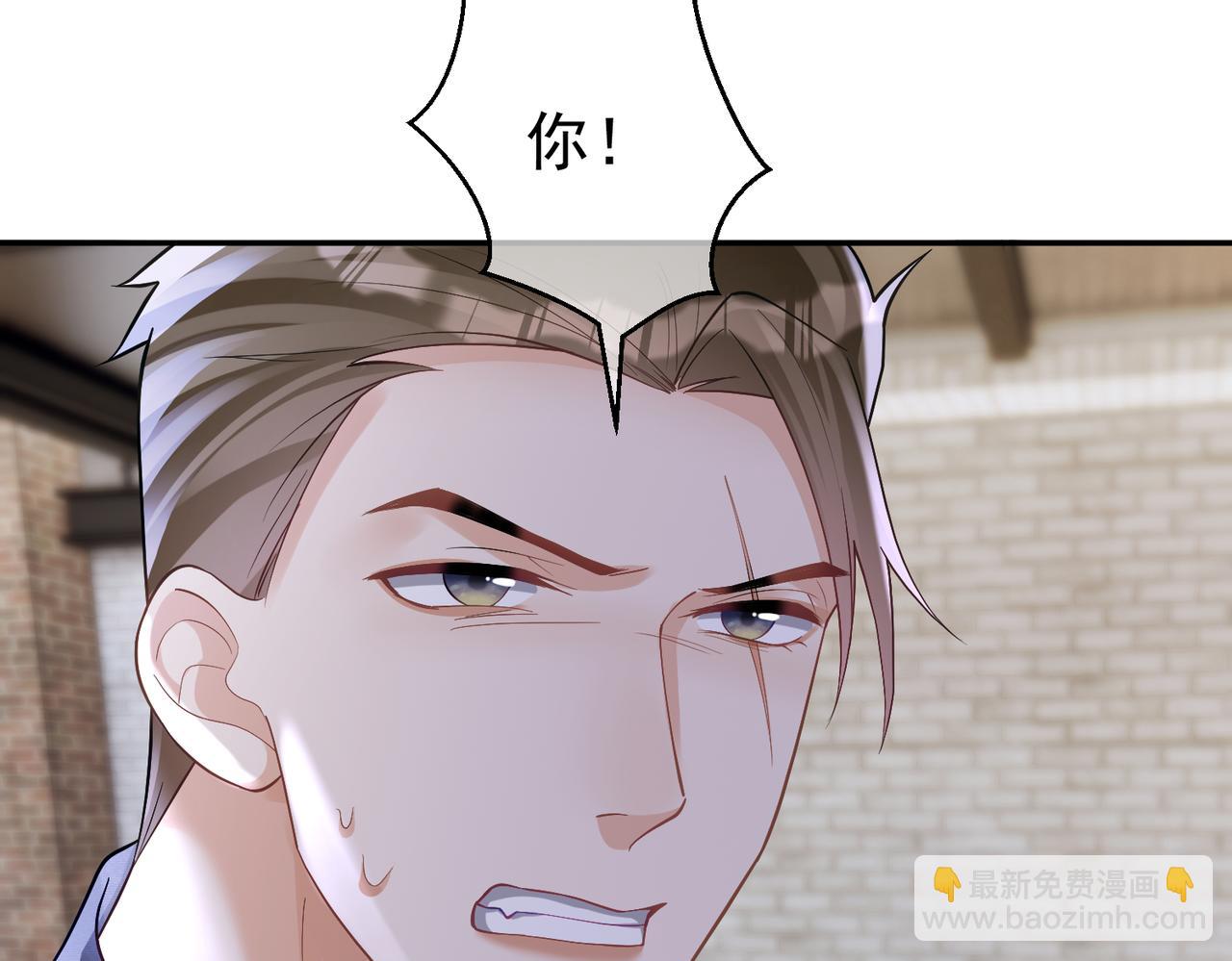 第60话 暗恋自己！(1/3)-第60话