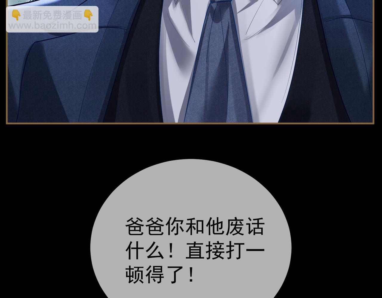 第60话 暗恋自己！(1/3)-第60话