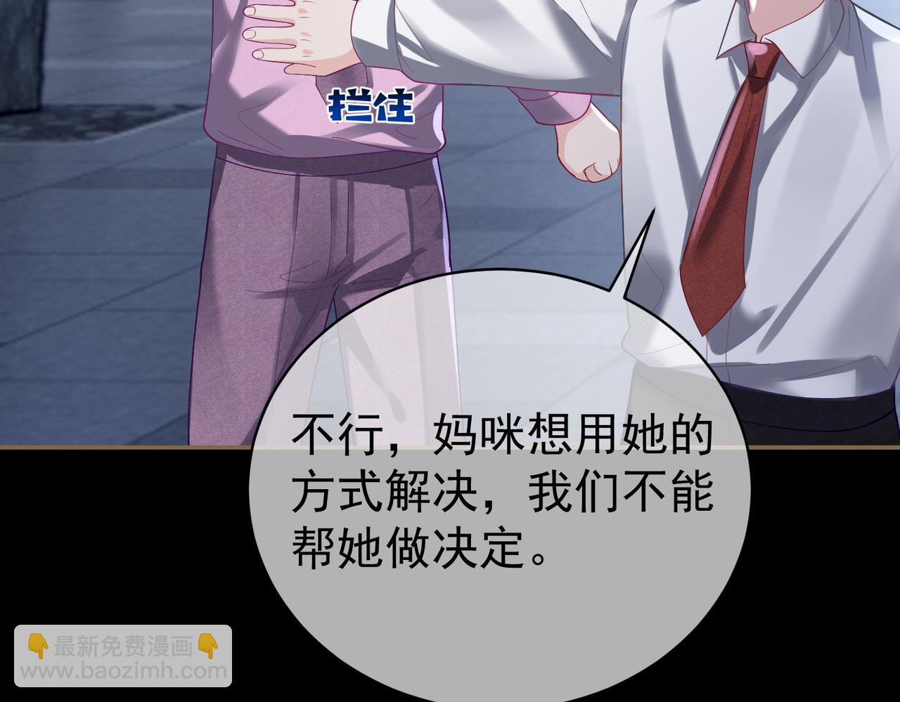 第60话 暗恋自己！(1/3)-第60话