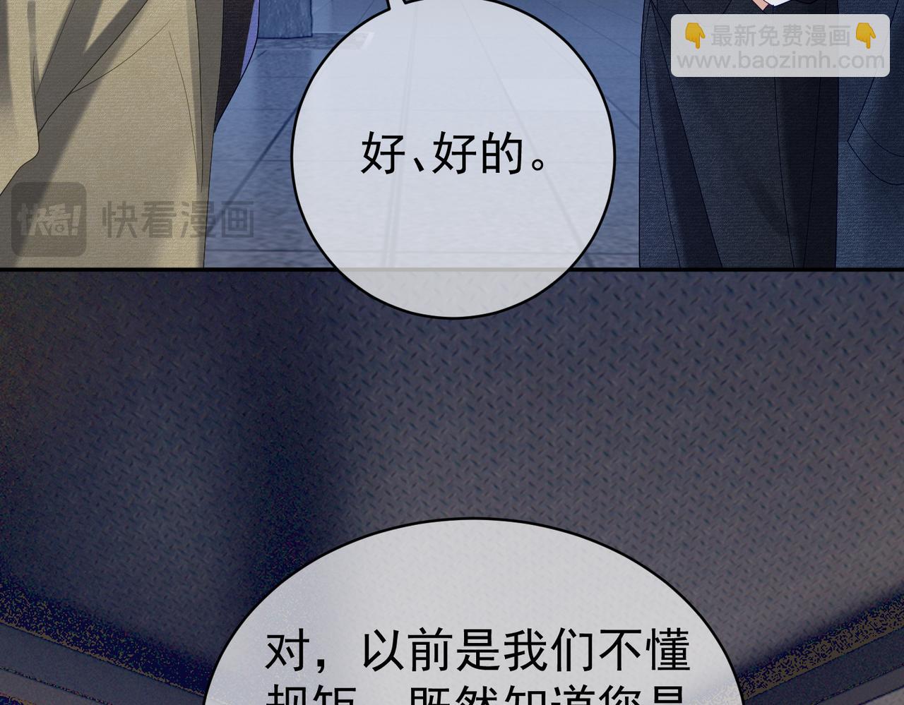 第60话 暗恋自己！(1/3)-第60话