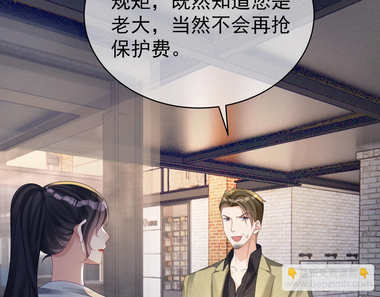 第60话 暗恋自己！(1/3)-第60话