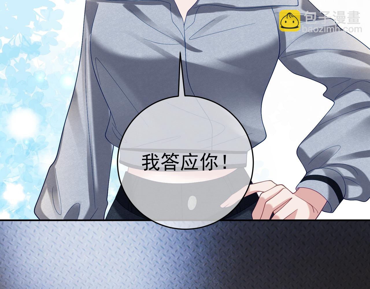 第60话 暗恋自己！(1/3)-第60话