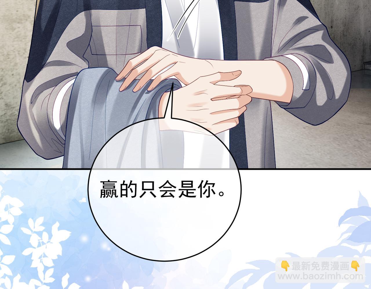 第60话 暗恋自己！(1/3)-第60话