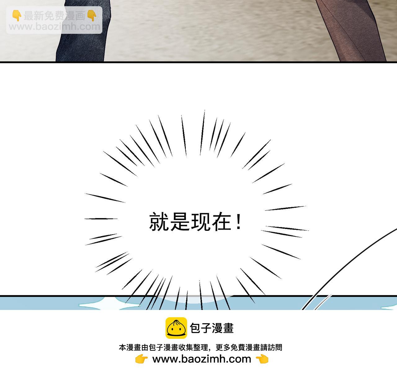 第60话 暗恋自己！(1/3)-第60话