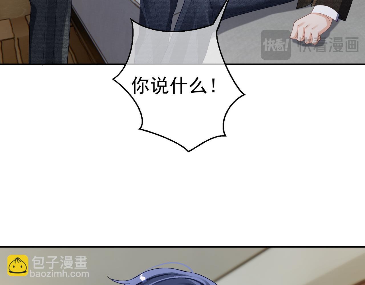 第62话 拐跑你的妈咪(1/3)-第62话