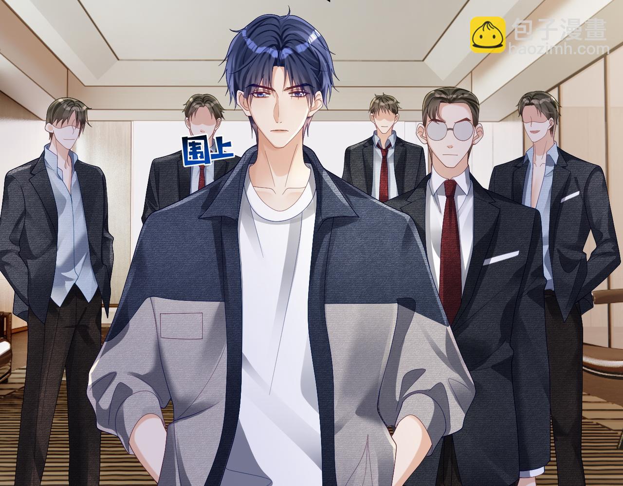 第62话 拐跑你的妈咪(1/3)-第62话