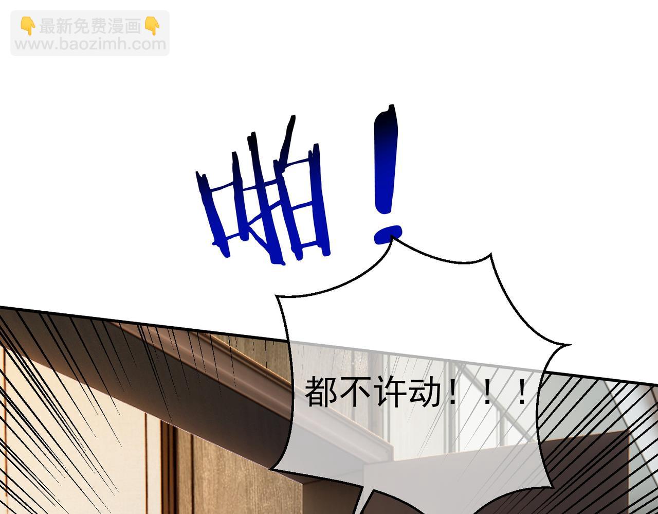 第62话 拐跑你的妈咪(1/3)-第62话