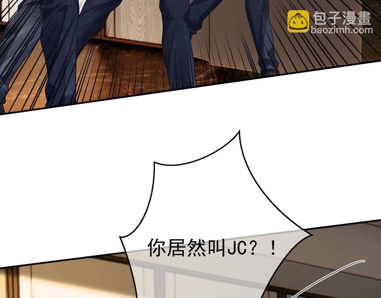 第62话 拐跑你的妈咪(1/3)-第62话