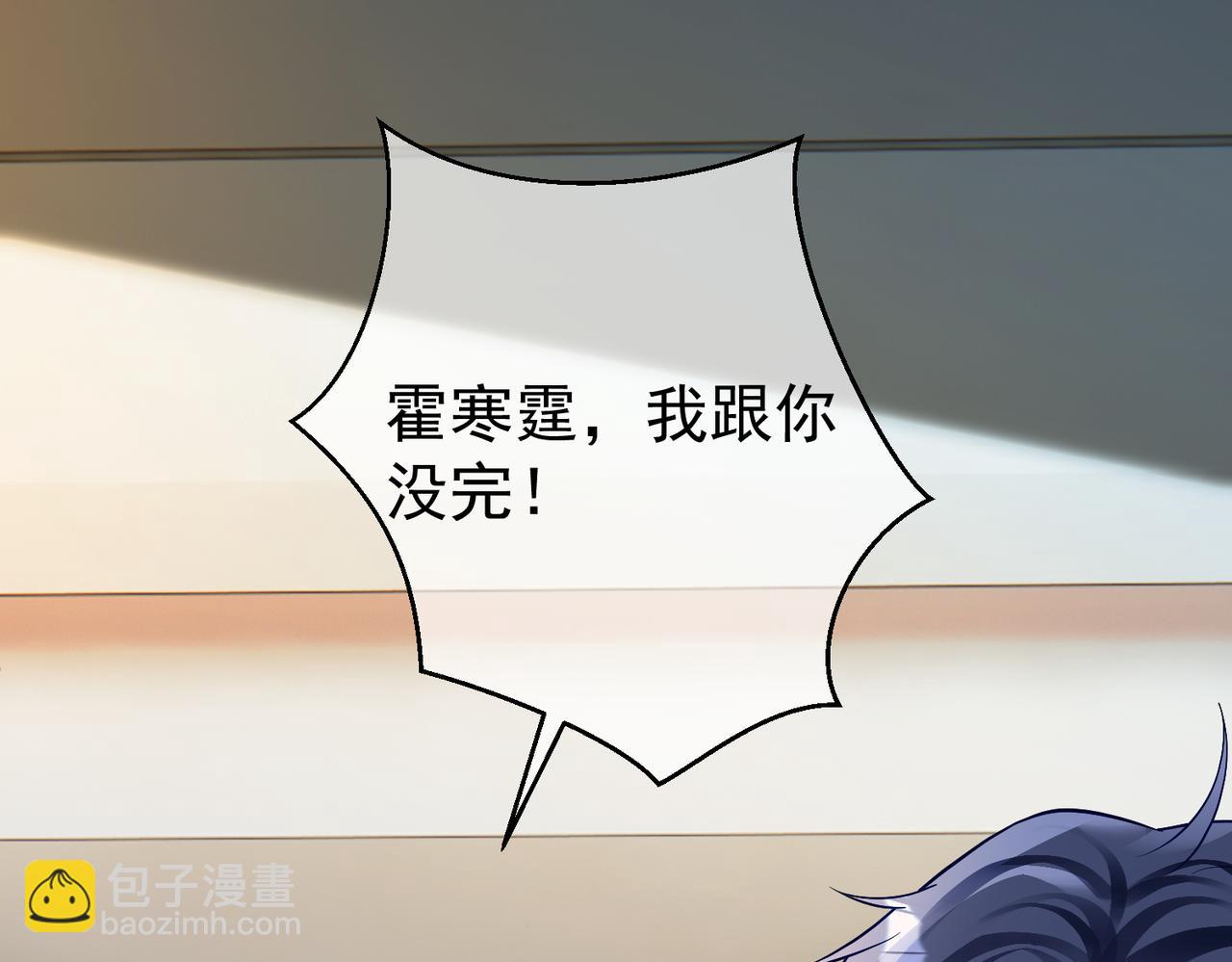 第62话 拐跑你的妈咪(1/3)-第62话